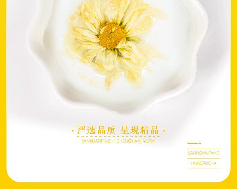 Hang Bai Ju Chrysanthemum Tea 500g Premium Tongxiang White Chrysanthemum Buds for Daily Brewing quality and texture