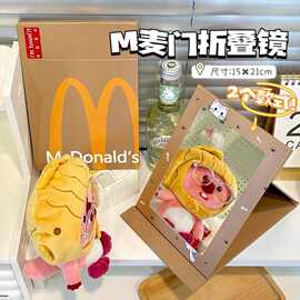 新款麦门m折叠镜简约ins风高级感化妆镜清晰台式桌面收纳摆台镜