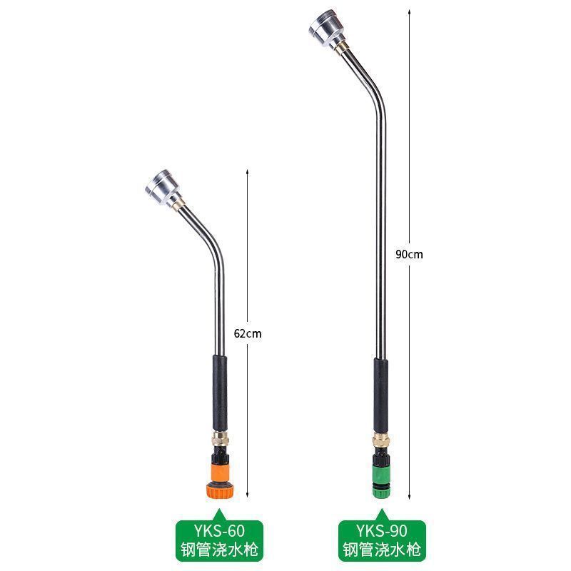 农用洒水枪育苗园林苗圃浇水喷头园艺长杆浇花水枪大棚家用喷水枪