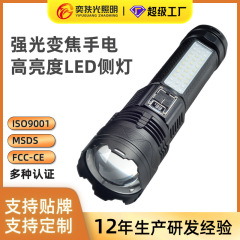 クロスボーダー新型30wホワイトレーザー超明るい懐中電灯ABS軽量フォーカス遠射緊急赤ブルーライト懐中電灯