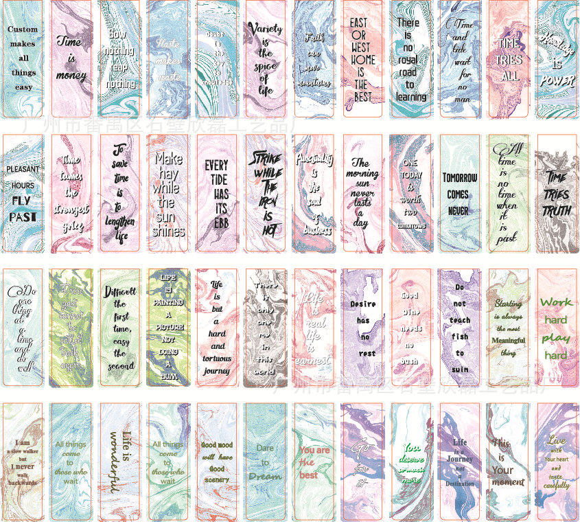 48款大理石纹书签 20210307