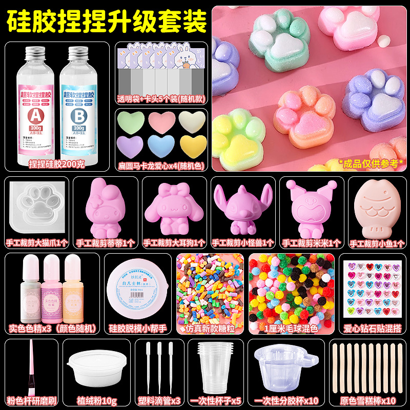 실리콘 핀치 업그레이드 세트 [200g]