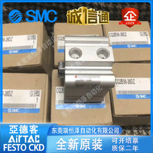 SMCԭװ����CDQ2A40-50 CQ2B40-10/20/30/40/50/60/70/75/100DCMZ