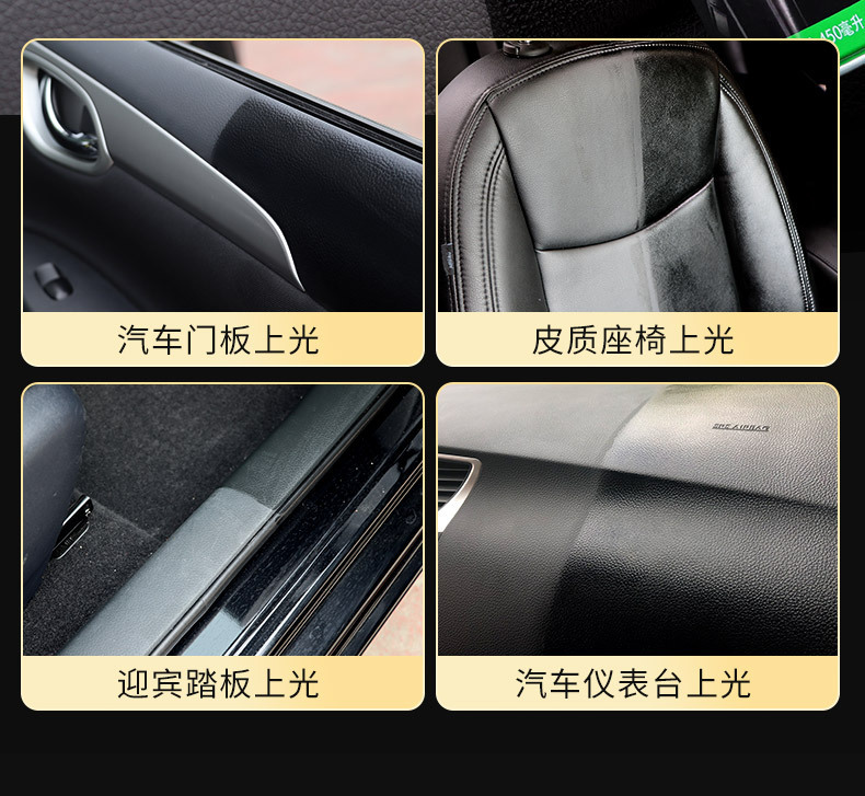 Baosili Unscented Dashboard Wax for Instrument Panel, Leather Interior Renovation, Plastic and Leather Seat Polishing and Maintenance