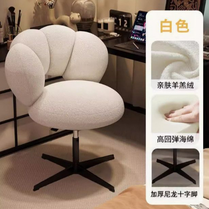 梳妆凳奶油风可旋转化妆椅子羊羔绒高级感卧室女生网红椅美甲椅子|undefined
