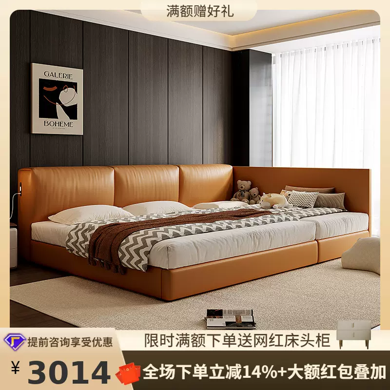 桐语特亲子大床一家三口主卧拼接三人加宽榻榻米软包子母床真皮床