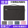 手提电脑包适用苹果华为matebook华硕14笔记本15.613.3寸小米air|ru