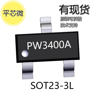 PW3400A is a low internal resistance field effect MOS tube, high density, low -conducting resistance