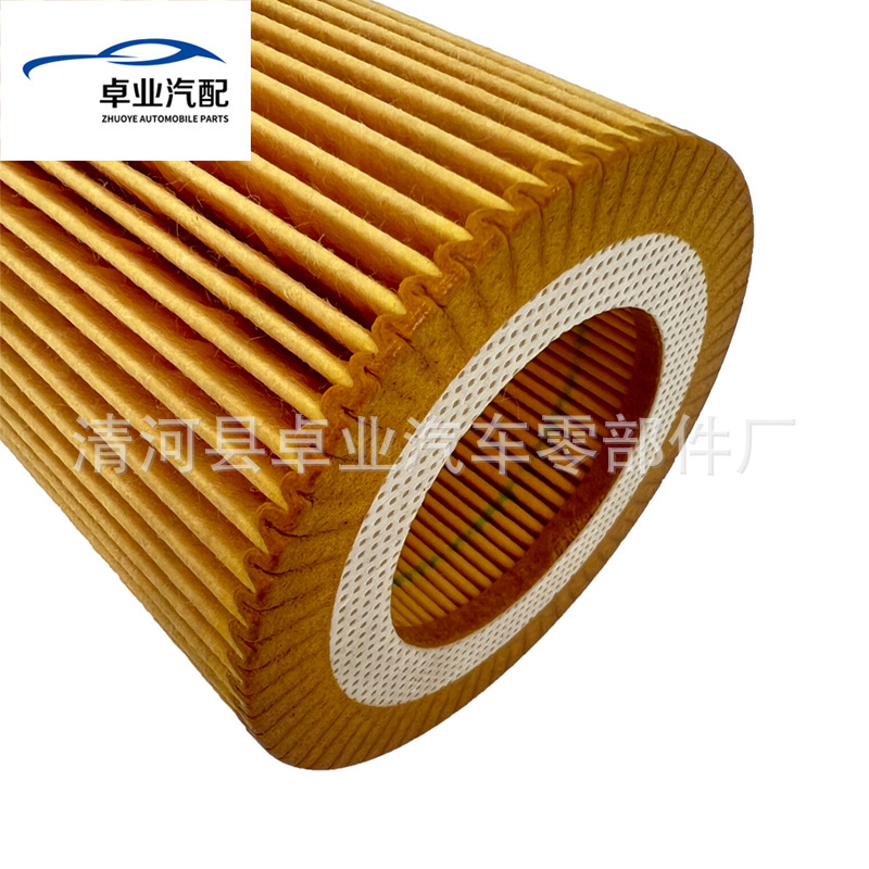 Suitable for Bmw Oil Filter Element 11427566327 11427953129 11427541827