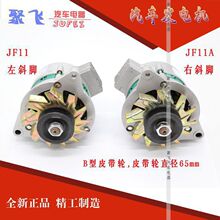 �r��܇��݆�R�������C���ņ��^�p�^JF11A��ֱ����늃���12V�l늙C