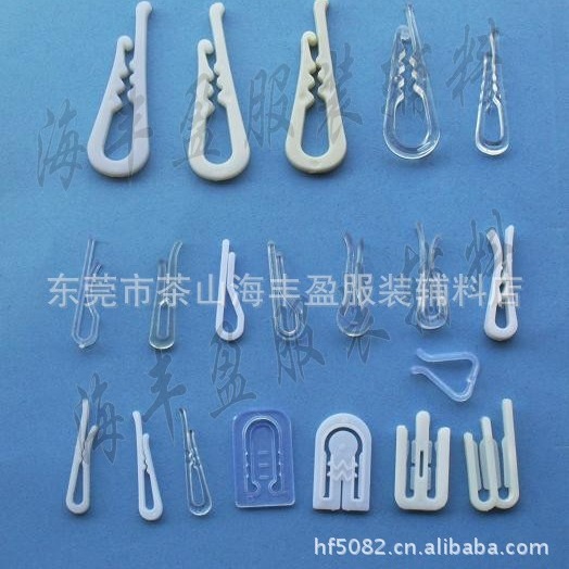 批发零售衬衣透明白色塑料胶夹 有牙无牙衬衣夹子 绑线胶夹
