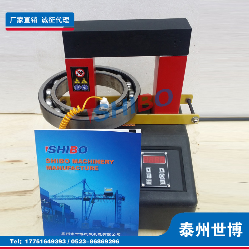 微电脑感应轴承加热器HGJW-2.0-3.6-4.0C-6.0C-10-14-18-24-30