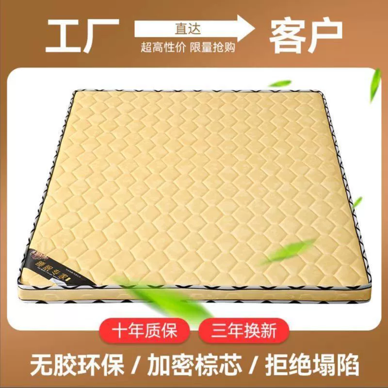 Экологически чистый матрас из кокосовой пальмы 1,8 м 1,5 м 1,2 м складной жесткий детский матрас татами можно арендовать