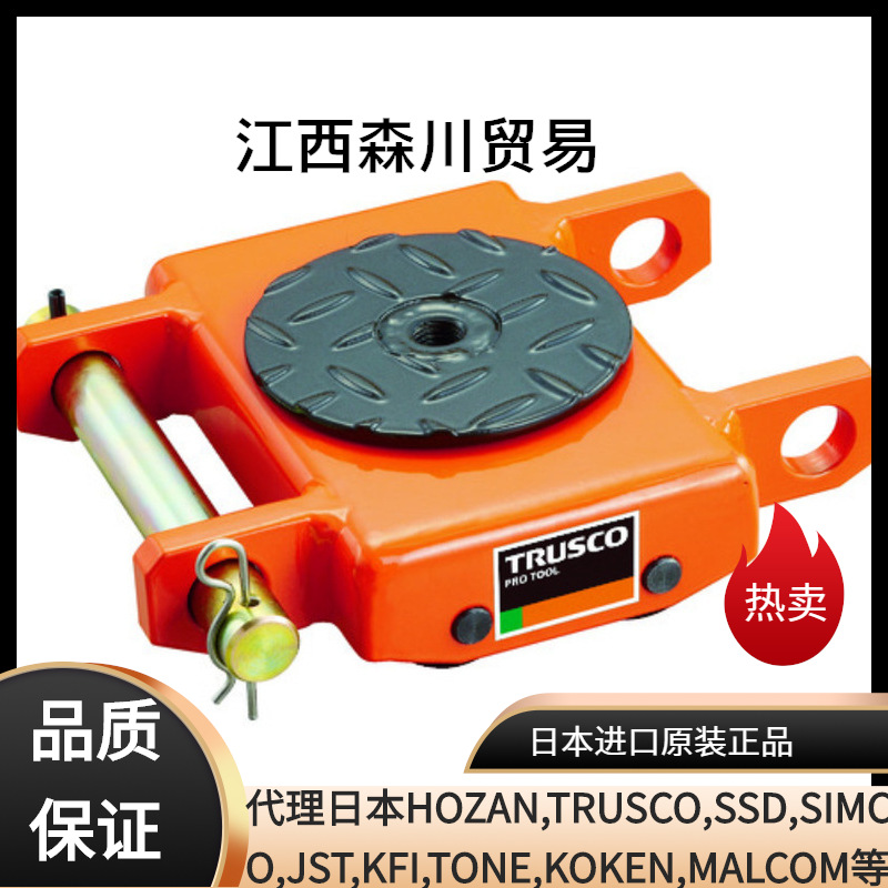 日本TRUSCO中山千斤顶TUW-1T齿条千斤顶齿条千斤顶