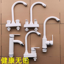 �������ˮ�p��ˮ���^�_�P�������^̨��ˮ��ϴĘ��ϴ����PVC���l