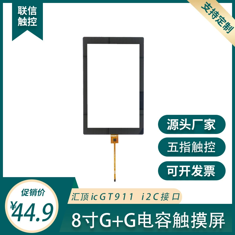 Спот 8-дюймовый биометрический терминал распознавания лиц i2c интерфейс сенсорный экран равностороннего свободного горизонтального и вертикального переключения