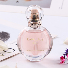 Royal Elf Story Women's Light Fragrance Long-lasting Perfume Men's Niche Brand Gilded Fragrance Fresh Wholesale