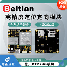 ����UM982/ZED-F9Pģ�K4GͨӍǧ��CORS�~̖RTK����GNSS�忨BG-550