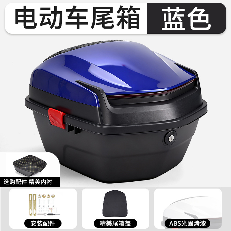 Electric Vehicle Trunk — Universal Electric car tail box - eagle-blue-exquisite-lining-installation-accessories