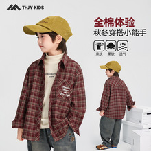 童话记忆男童磨毛加厚衬衫冬款2025中大童冬装新款外穿保暖上衣