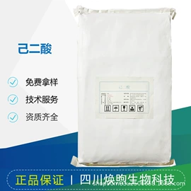 营养强化剂;甜味剂;增稠剂
