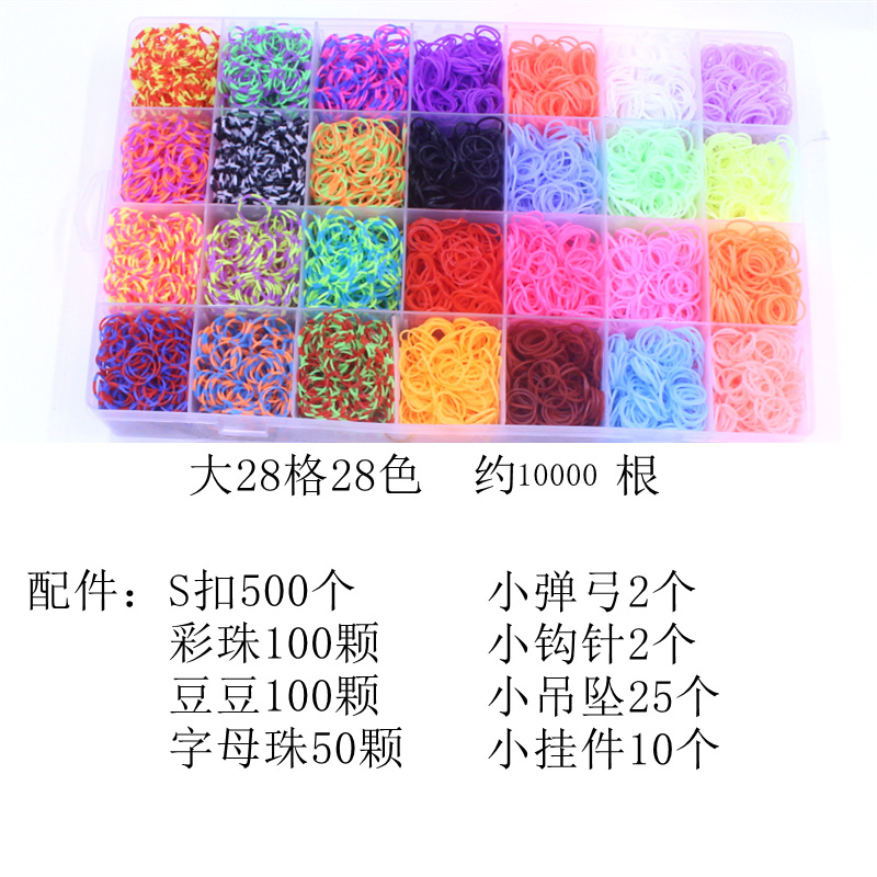 Pulsera DE LOS NIÑOS transfronterizos DIY banda de goma hecha a mano 28 rejilla Arco Iris banda de goma tejida Amazon Venta caliente regalo