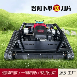 外贸出口智能遥控割草机果园大棚打草机农用履带式汽油除草机