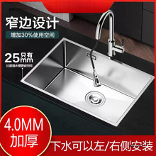 4MM�غ�N��304���P�խ߅ˮ�۴�β�ϴ��ϴ��̨�������ˮϴ���