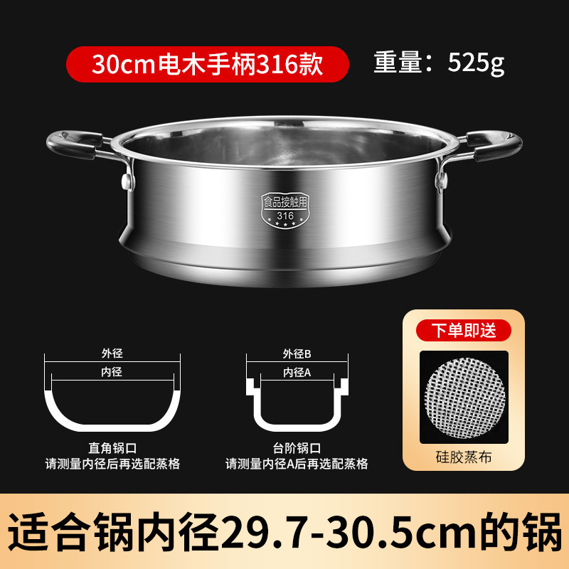 ドイツ 316 ステンレス鋼蒸し器家庭用蒸し器蒸し器蒸し格子蒸しパンユニバーサル蒸しラック食品グレード|undefined