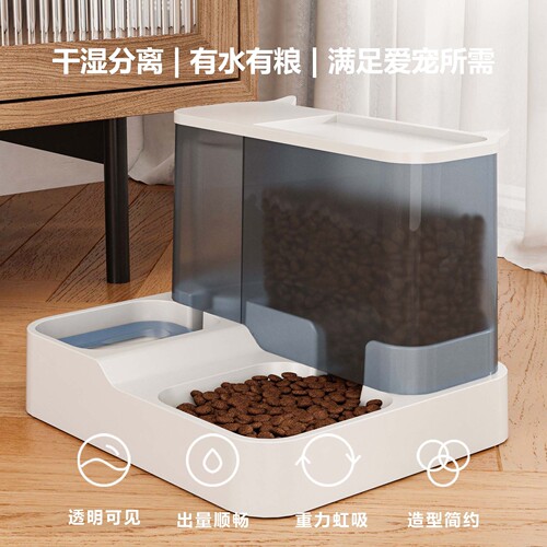 Pet automatic drinking water feeder automatic water dispenser for dogs and cats drinking water and feeding integrated large-capacity food utensils