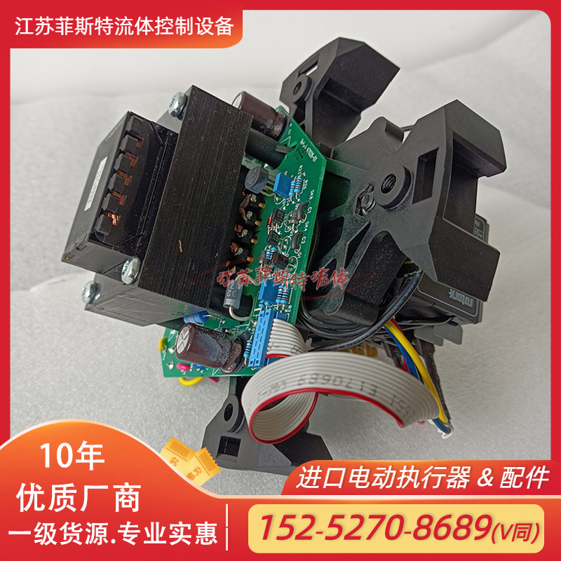 原装rotork继电器 IQTC电动继电器VC-01B-1.3