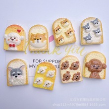 ����ʳ��С������˾���diy�֙C���l�A�^�KЬ�������ľߔ[����֬