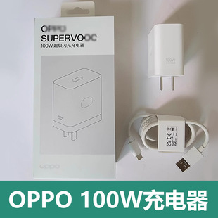 �m��OPPO�����W100W�����FindX6pro/Reno10/GT5����^������ԭ�b