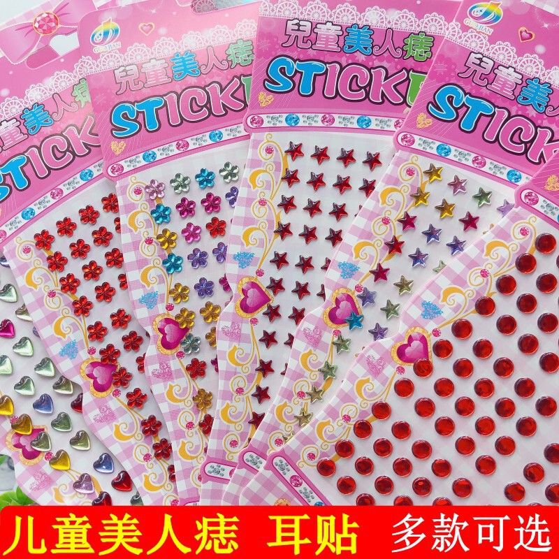 Little red dot forehead children's beauty mole stickers kindergarten children's eyebrow ancient costume love five-star Dot ear stickers Little red dot forehead children's beauty mole stickers kindergarten children's eyebrow ancient costume love five-star Dot ear stickers