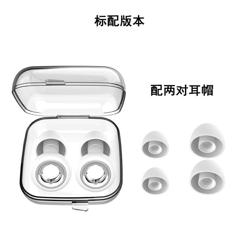全新隔音跨境专品强效隔音睡眠降噪耳塞防噪音舒适睡觉柔软静音耳|undefined