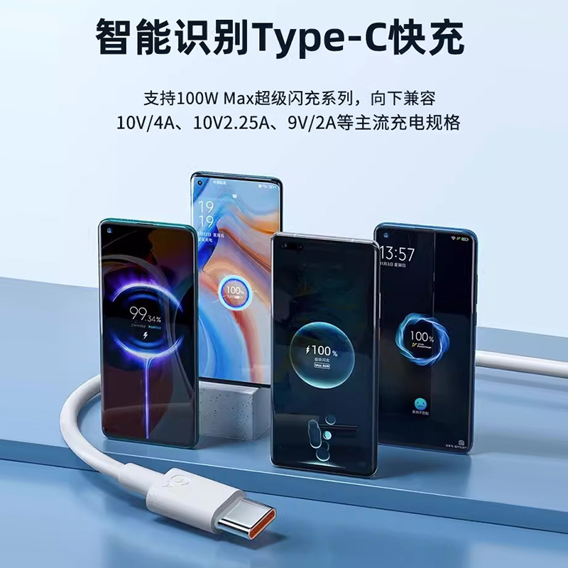 Cable de carga súper rápida USB a Tipo-c al por mayor para cable de datos del cable de carga del teléfono móvil Huawei Honor typec6A