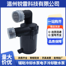 厂家汽车冷却水泵702671370 390034适用奔驰2011汽车配件批发