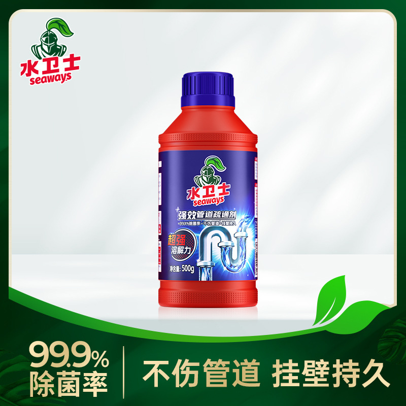 Water Guard Pipe Dredging Agent Dissolving Agent Sewer Toilet Toilet Kitchen Floor Drain Deodorization and Odor Removal Household