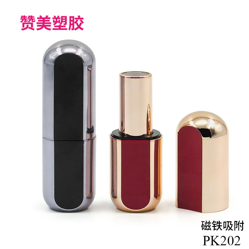 厂家供应彩妆包材塑料玫瑰金口红管 椭圆形唇膏管磁扣口红管