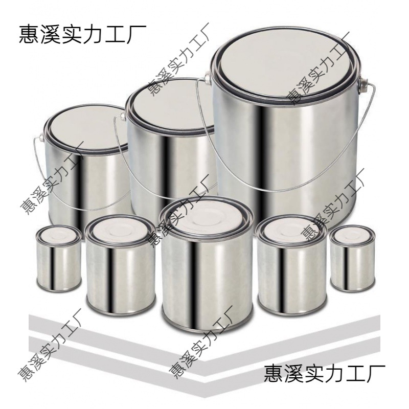 实验取样桶沥青铁桶密封油漆桶留样加厚圆形空桶铁罐化工包装