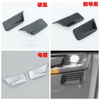 Rearview Mirror, Front and — Şüşə kənarı xromları/moldingləri - electroplating-rav4-headlight-lower-trim-strip2yl