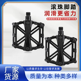 自行车装饰;其他骑行用品;脚蹬