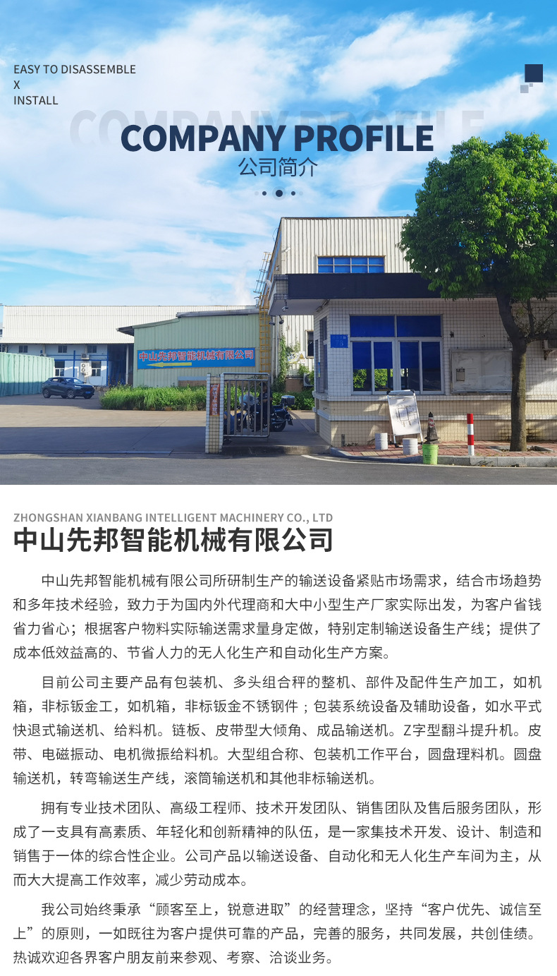 跨境通版_01