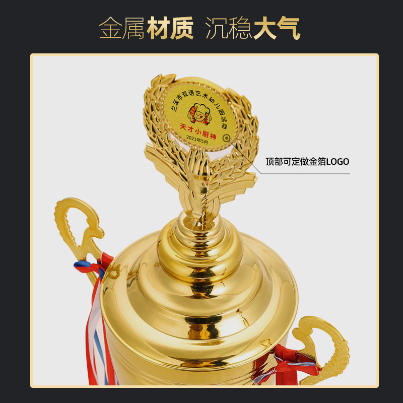 Trofeo de cuatro columnas de oro y plata cobre metal creativo trofeo grande baloncesto Fútbol Campeón competencia deportiva reunión personalización