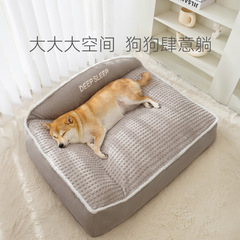 秋冬季宠窝中大型犬金毛大狗窝保暖加厚狗狗垫猫咪睡垫宠物窝猫窝