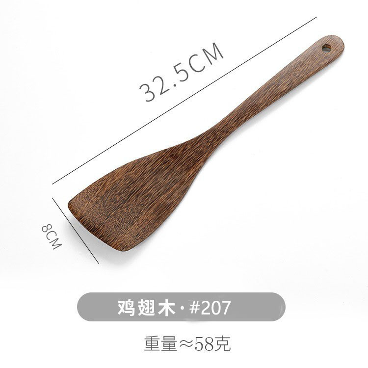 32.5*8 베벨 삽-207