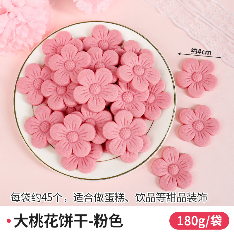 빅 핑크 복숭아꽃 비스킷 180g