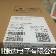 74HC4060PW  TSSOP-16  NEXPERIA/����ԭ�b�M�ڬF؛