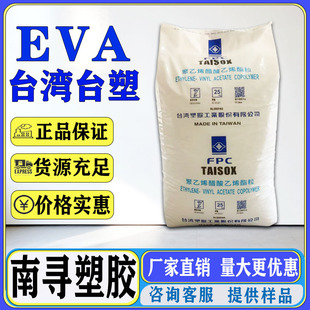 EVĄ��̨��7350M 7470M 7360MʳƷ���ߏ��԰l��Ь��Ь�����zԭ��