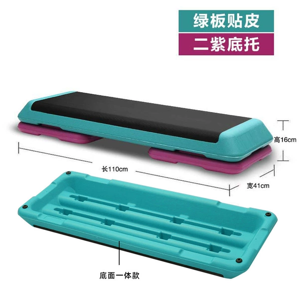 110cm green sticker pedal (with 2 purple soles) -the bottom all-in-one